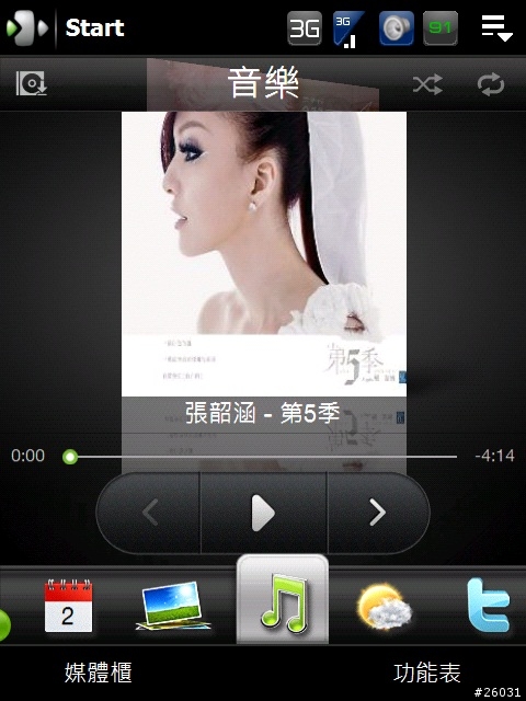 Diamond 穿上HTC SENSE 2.5的介面 半中文版