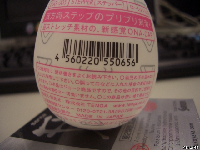 進口純情雞蛋糕開箱