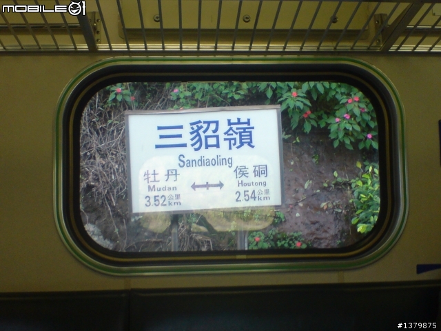 2鐵輕鬆騎之福隆行