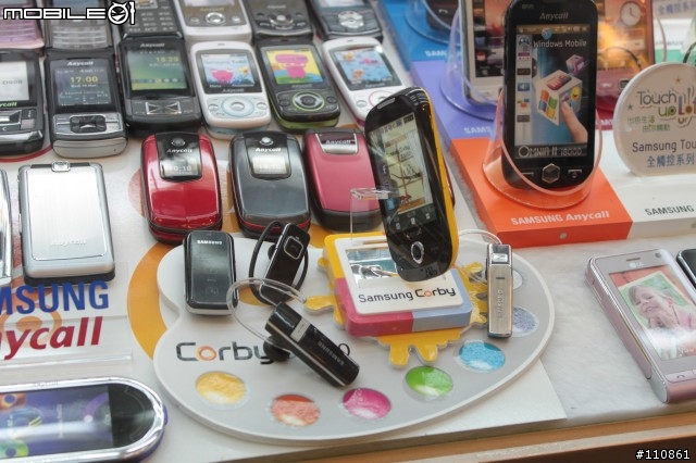 Samsung Corby S3650入手開箱囉~