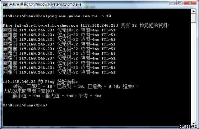 【情報】中華電信掰掰 (頂樓補上一堆測試圖 98.12.12 16:10)