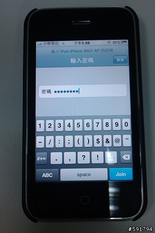《開箱》iPod Touch,iPhone,Android 手機專用無線網卡CERIO UW-200N-Mini (Part I)