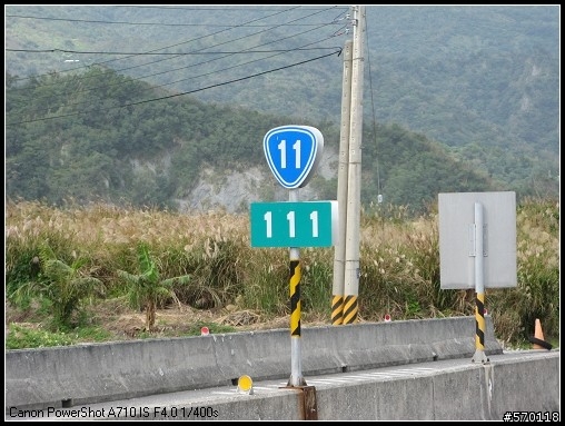 我們又環島了!! 兩天一夜 遊台灣 !