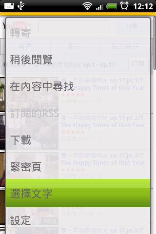 在Android上,瀏覽器有兩個以上的選擇是件好事。