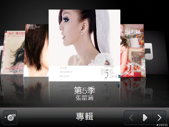 Diamond 穿上HTC SENSE 2.5的介面 半中文版