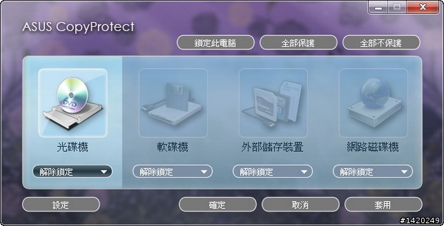 另一台取代桌上型電腦的選擇-ASUS F83VF