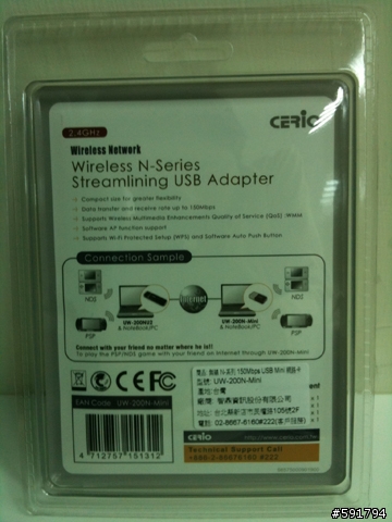 《開箱》iPod Touch,iPhone,Android 手機專用無線網卡CERIO UW-200N-Mini (Part I)