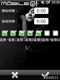 G-Profile 1.1~超好用的情境管理程式(附美女圖文教學及繁化檔)
