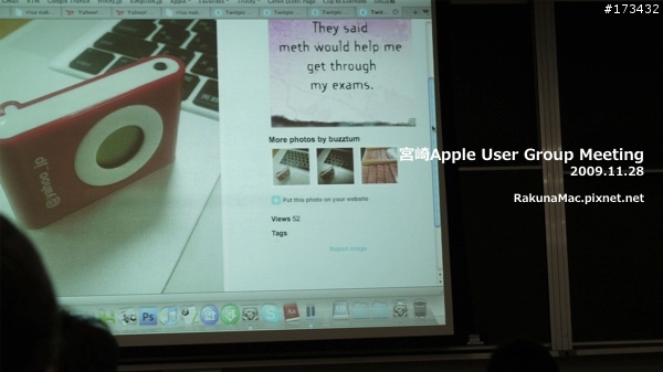 日本Apple User Group Meeting初體驗(圖多)