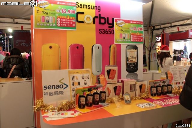 Samsung Corby S3650入手開箱囉~