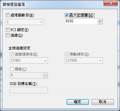 Windows 7 常見問答整理(2010/1/23 0049更新在 Windows 7 之XP Mode使用原先不相容的硬體...)