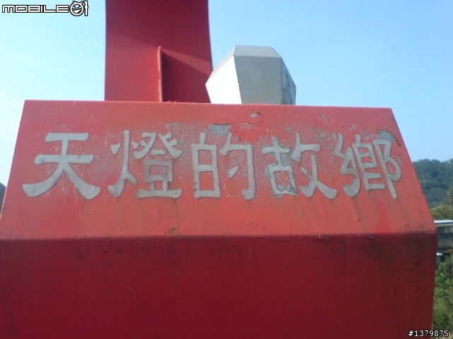 2鐵輕鬆騎之福隆行