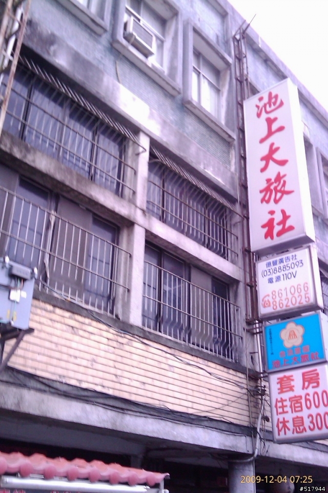環島,我也完成了12/02-12/05(一個34歲男人圓了十幾年來的夢)未完待續!!(更新至12/04)