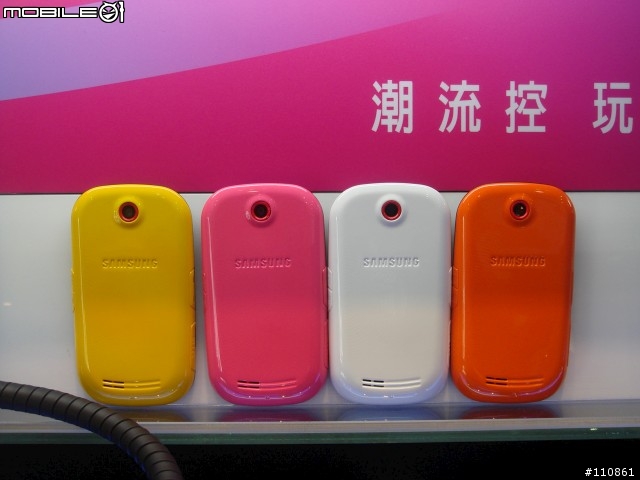 Samsung Corby S3650入手開箱囉~