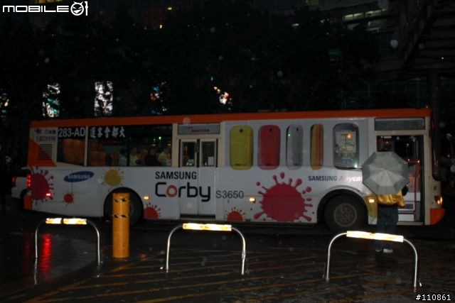 Samsung Corby S3650入手開箱囉~