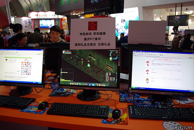 第七屆中國國際網絡文化博覽會北京分享報導