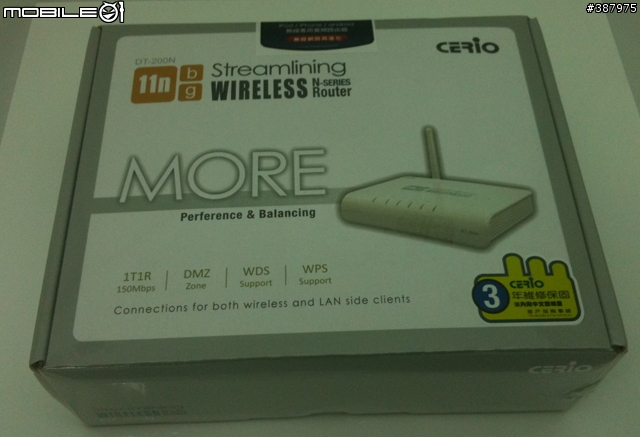 為了開心農場【開箱設定分享】CERIO 家庭網路守門員 DT-200N 11n 極緻無線寬頻分享器