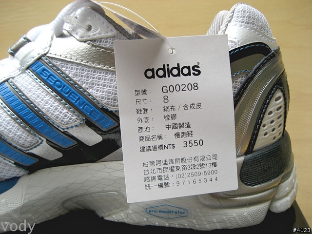 一款內旋過度跑者不能錯過的穩定型慢跑鞋---adidas Supernova Sequence 2