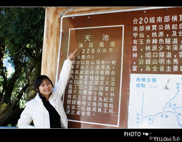 不復以往的南橫公路--西段~甲仙<--->埡口 98.12.12