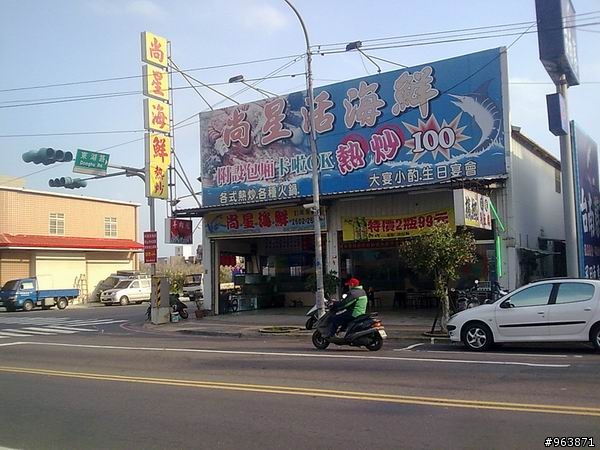 台北縣在缺錢!務必遵守交通規則,不要被合法的土匪搶了( 還是生活在,沒有楚門世界翻版的城市,比較好 )