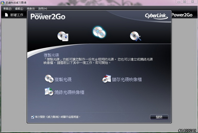 另一台取代桌上型電腦的選擇-ASUS F83VF