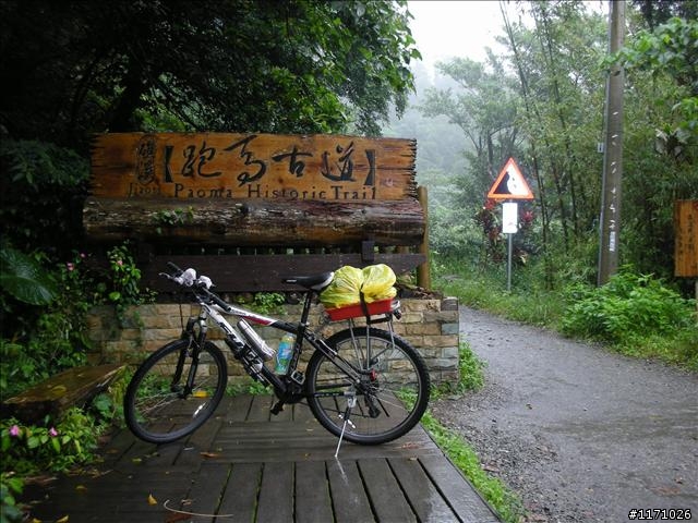 三度殘念的雙雙北(四北)