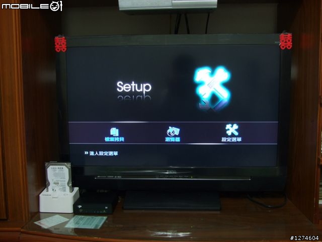 博帝BOX OFFICE多媒體播放機與家庭劇院的結合