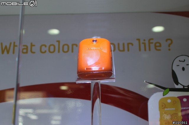 Samsung Corby S3650入手開箱囉~