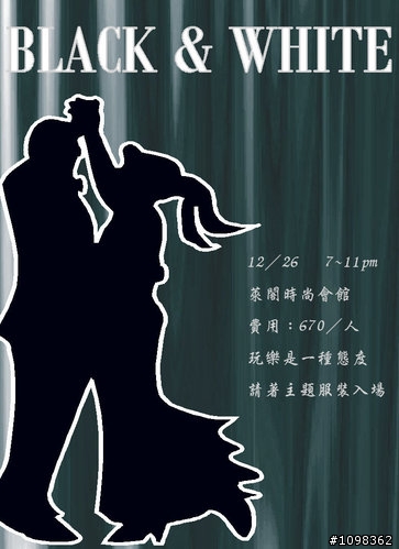【比基尼自行車隊公開約趴】12/26 7~11pm Black & White 主題忘年趴