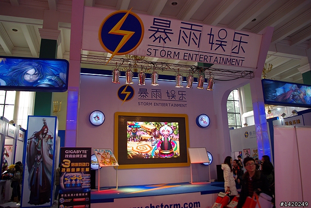第七屆中國國際網絡文化博覽會北京分享報導
