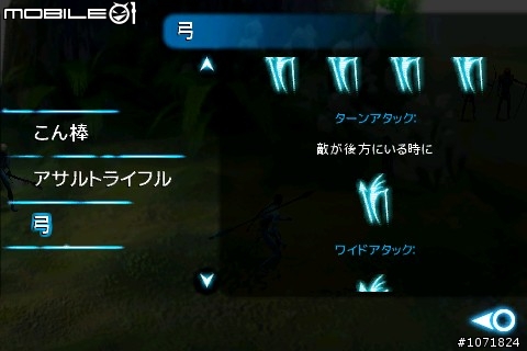 GameLoft 年度大作 Avatar by James Cameron 阿凡達