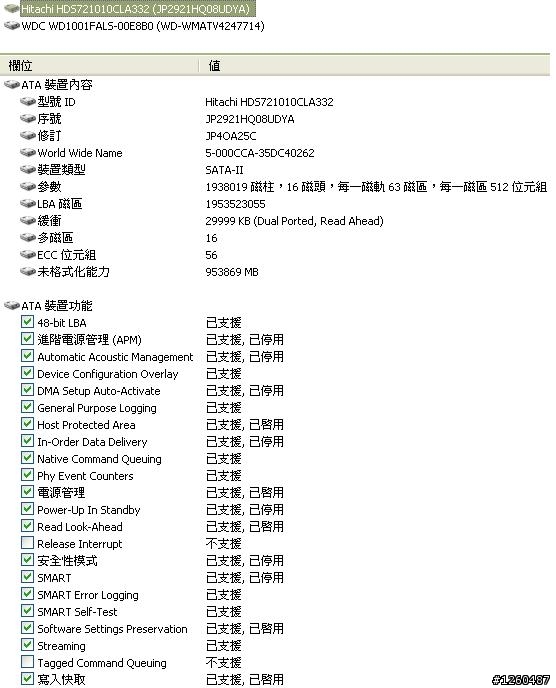 (問題已解決謝謝各位大大的幫忙)是Hitachi 7k1000.C的問題嗎?(有把一些結論整理)