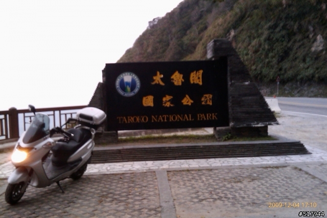 環島,我也完成了12/02-12/05(一個34歲男人圓了十幾年來的夢)未完待續!!(更新至12/04)