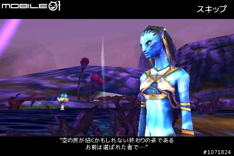 GameLoft 年度大作 Avatar by James Cameron 阿凡達
