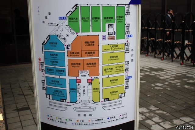 二年一度台北世貿新車大展