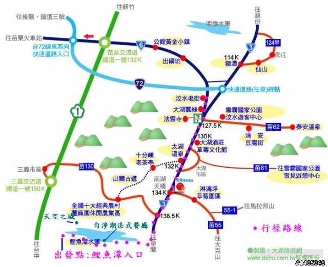 一月份約騎預告-大湖採苺趣