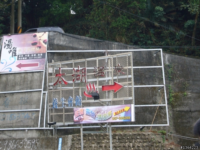 出發總是有個方向*走*大湖採草莓