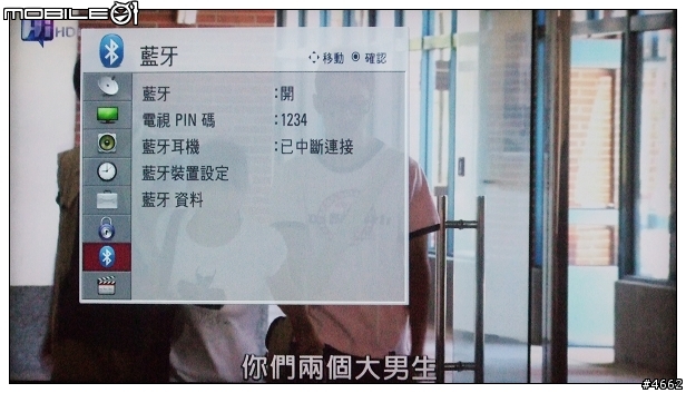 LG SL80時尚無邊框電視體驗試用分享(圖很多)