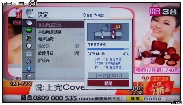 LG SL80時尚無邊框電視體驗試用分享(圖很多)
