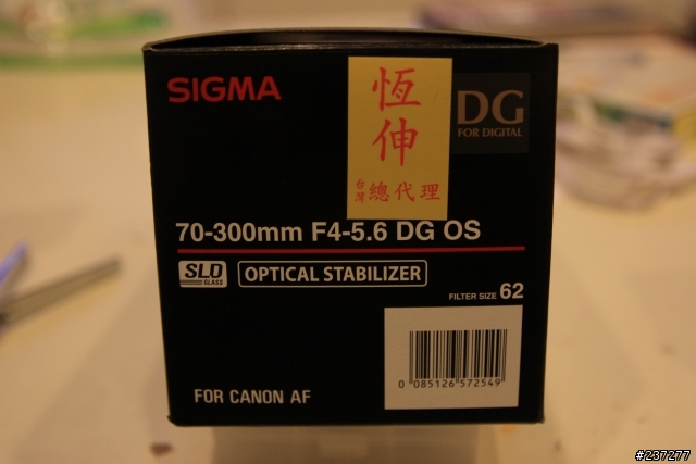 【開箱】SIGMA 70-300mm F4-5.6 DG OS FOR CANON