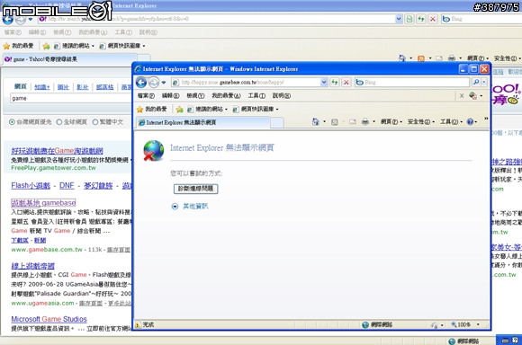 為了開心農場【開箱設定分享】CERIO 家庭網路守門員 DT-200N 11n 極緻無線寬頻分享器