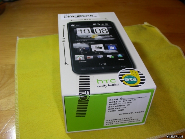 HTC HD2的"酷炫透視圖"+"動"開箱文 & IPhone 與 HD2 造型介面比一比 ,+高清果凍套+影音基地台設定