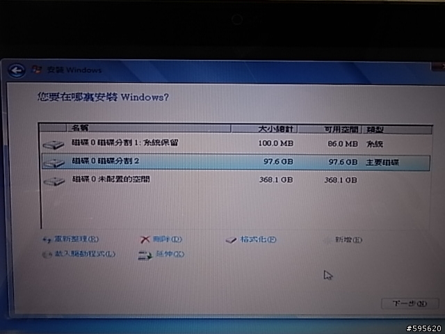 HP DV6-1259TX Windows 7 升級過程完整大公開