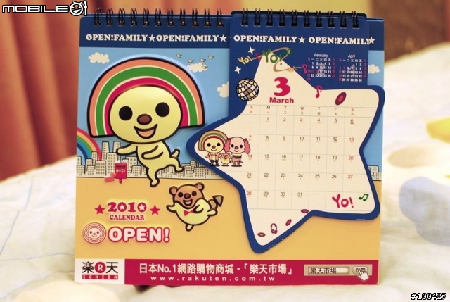 不知道要在哪邊開箱之【OPEN小將】超可愛年曆