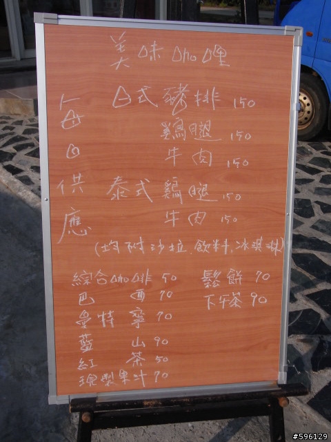 金門美食新選擇-咖哩,鬆餅
