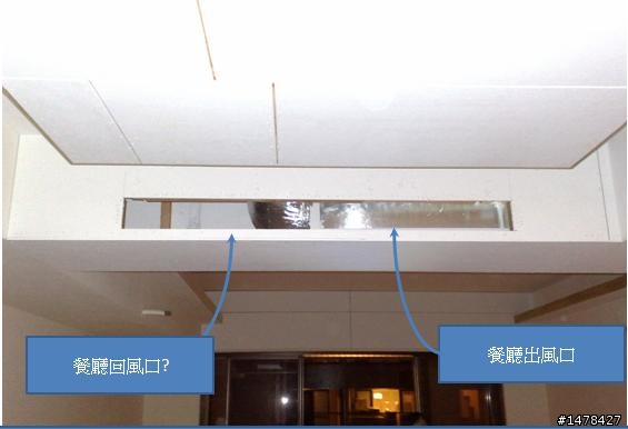 請問吊隱式冷氣出風口設計