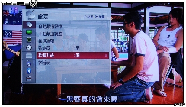 LG SL80時尚無邊框電視體驗試用分享(圖很多)