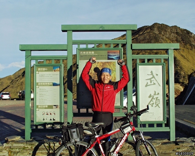 52歲老男人 開始騎車後68天 上武嶺了(容我驕傲一下吧?)