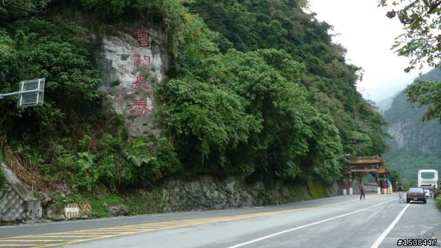 環半島四天三夜(高雄,台東,花蓮,埔里,高雄)合歡山結冰之旅~圖多,文多,影片多