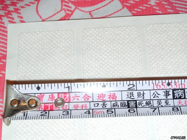 開箱文 多機能運動貼布
